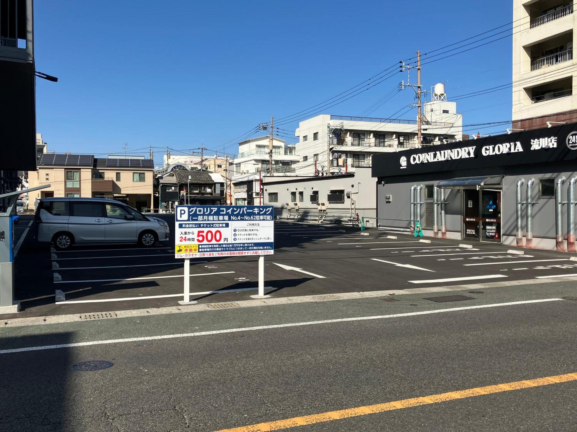 Calm House Beppumotomachi Apartment Bagian luar foto